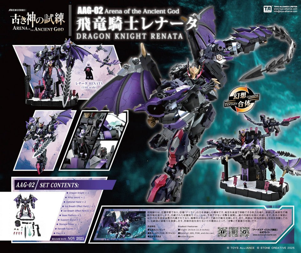 TA X ARCHECORE ARENA OF THE ANCIENT GOD AAG-02 Dragon Knight Renata(1/60)