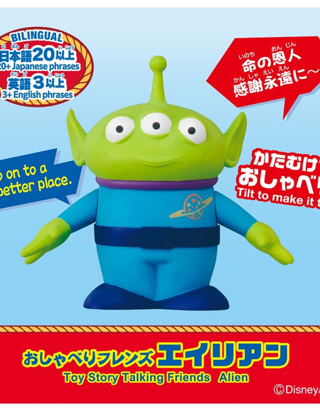 Takara Tomy Toy Story 5 Talking Friends Alien Bilingual (20+Jap & 3+ Eng Phrase)