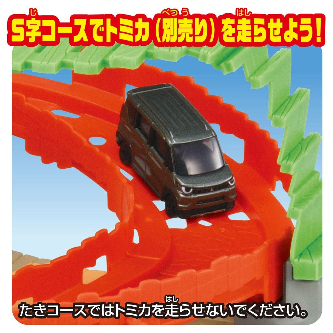 Takara Tomy Adventure Continent Ania Kingdom King Gold Mountain