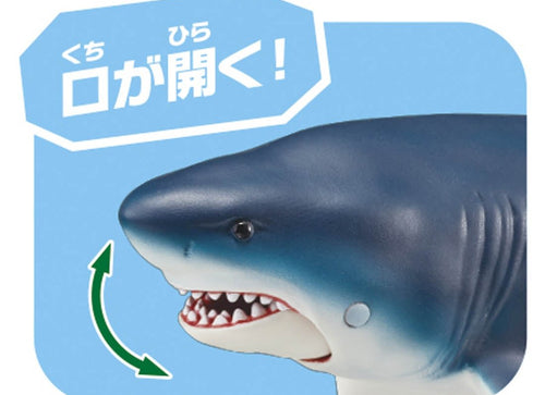 Load image into Gallery viewer, Takara Tomy ANIA AL-11 - Megalodon (Flateable Ver.) animal Action Figure
