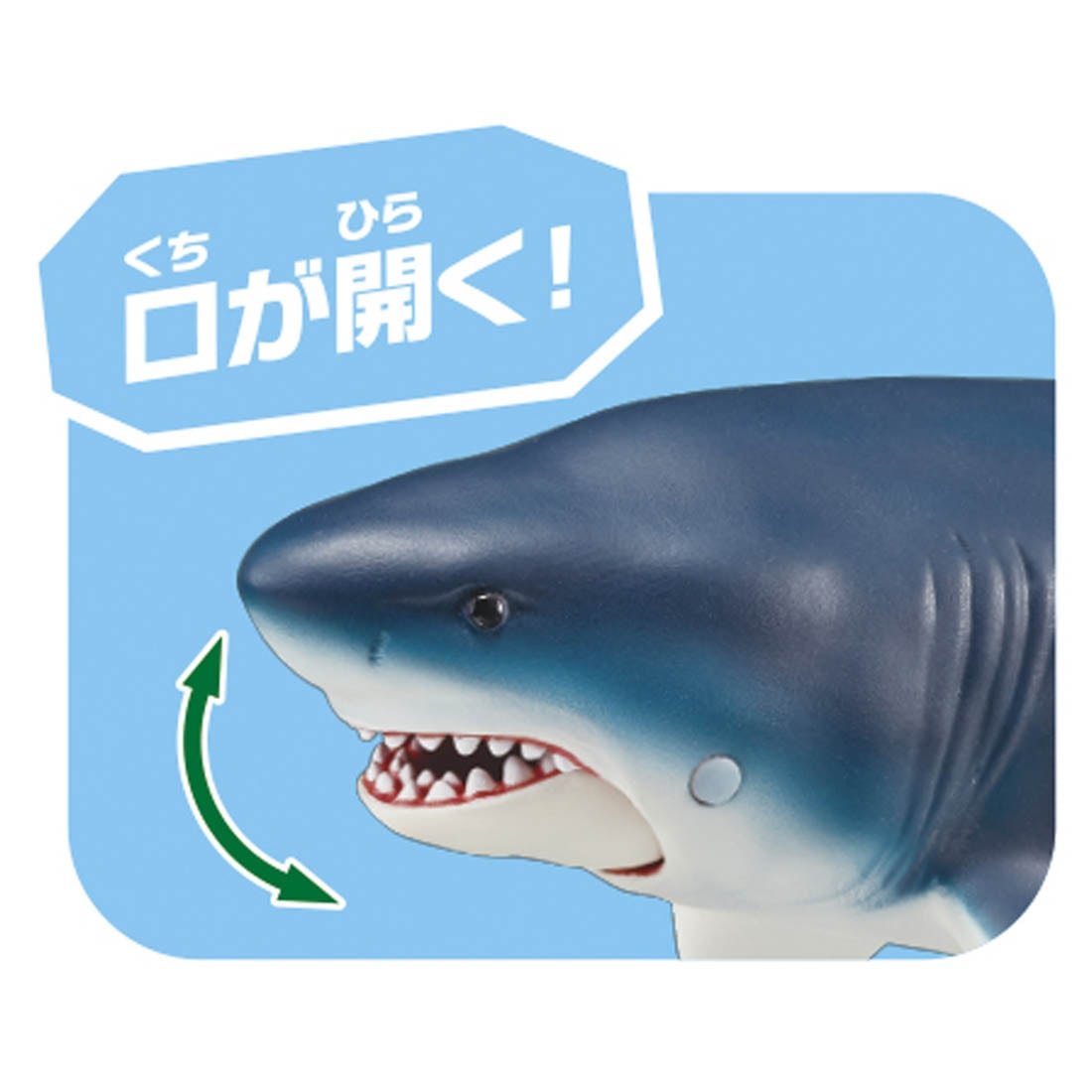 Takara Tomy ANIA AL-11 - Megalodon (Flateable Ver.) animal Action Figure