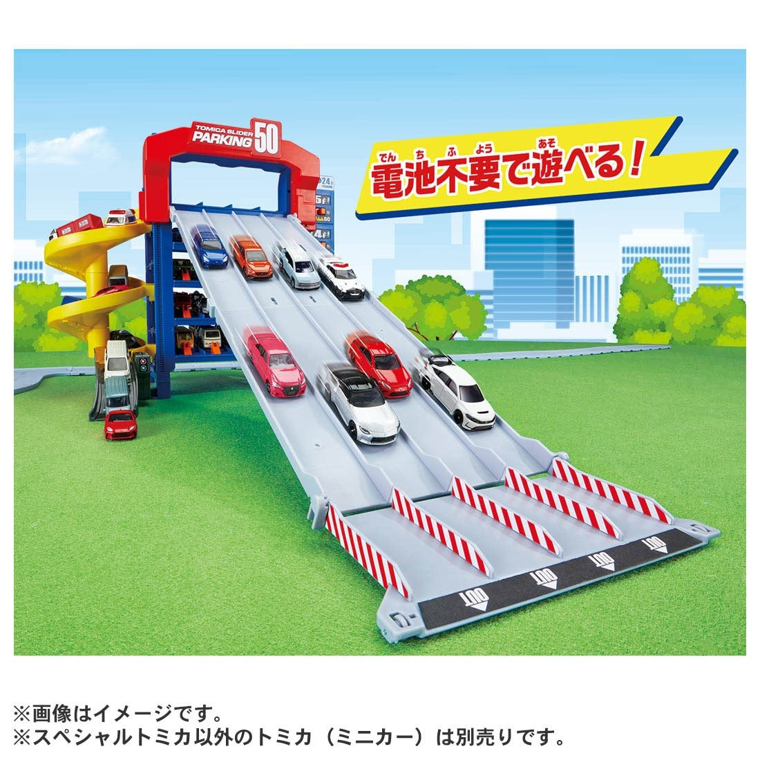 Takara Tomy Tomica Town play Set - Tomica Slider Parking50 (w/ Special Tomica)