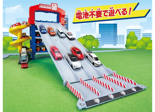 Load image into Gallery viewer, Takara Tomy Tomica Town play Set - Tomica Slider Parking50 (w/ Special Tomica)

