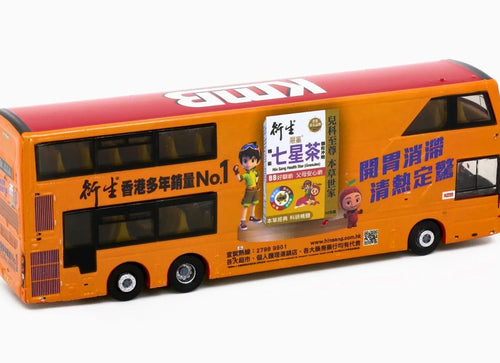 Load image into Gallery viewer, Tiny City Die-cast Model Car - KMB VOLVO B8L MCV 12.8m x Hin Sang (279X)
