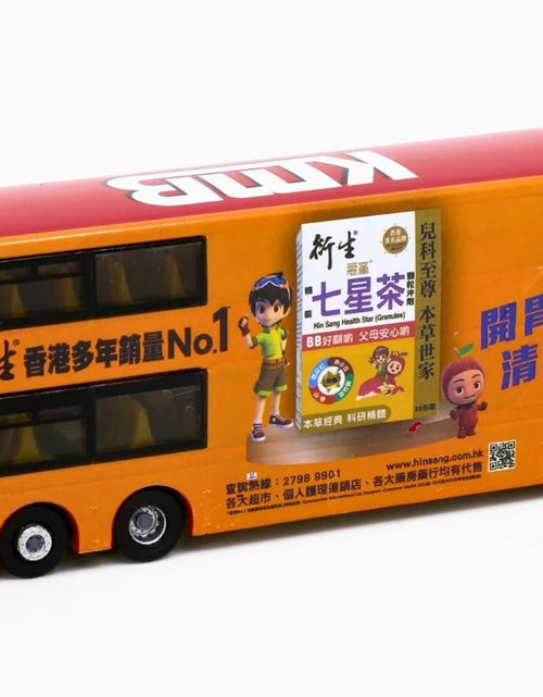 Load image into Gallery viewer, Tiny City Die-cast Model Car - KMB VOLVO B8L MCV 12.8m x Hin Sang (279X)
