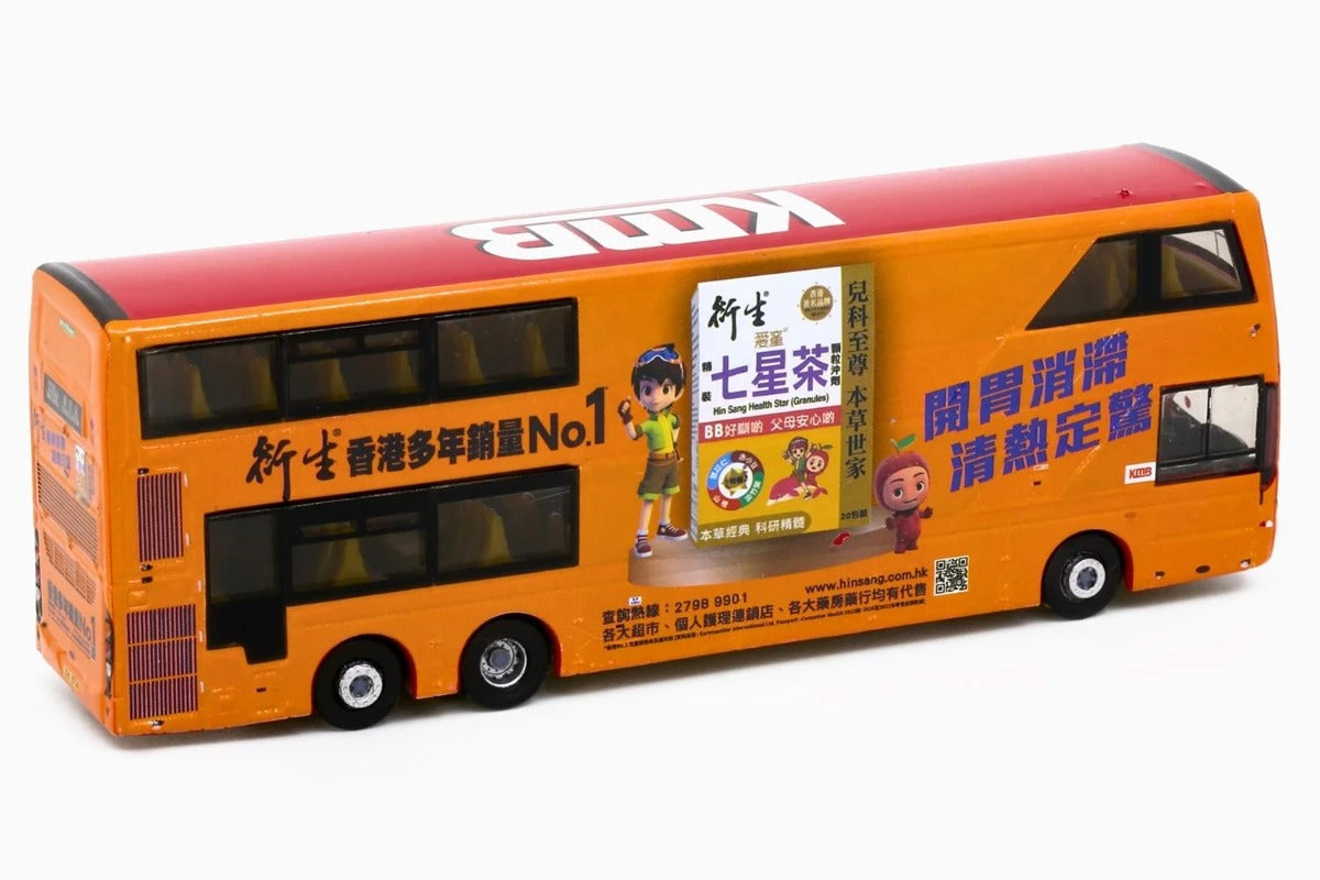 Tiny City Die-cast Model Car - KMB VOLVO B8L MCV 12.8m x Hin Sang (279X)
