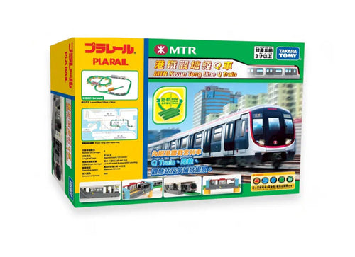 Load image into Gallery viewer, Takara Tomy Plarail Hong Kong MTR Passenger Train Kwun Tong Line Q Set

