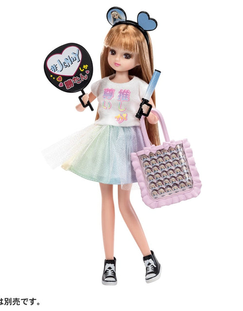 Load image into Gallery viewer, Takara Tomy Licca Chan -  Clothes Licca LW-12 Oshikatsu Debut Set
