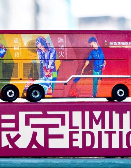 Tiny City Hong Kong MAN A95 EPEB Hong Kong FSD (F7801) [Exhibition limited]