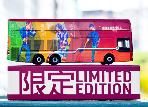 Load image into Gallery viewer, Tiny City Hong Kong MAN A95 EPEB Hong Kong FSD (F7801) [Exhibition limited]
