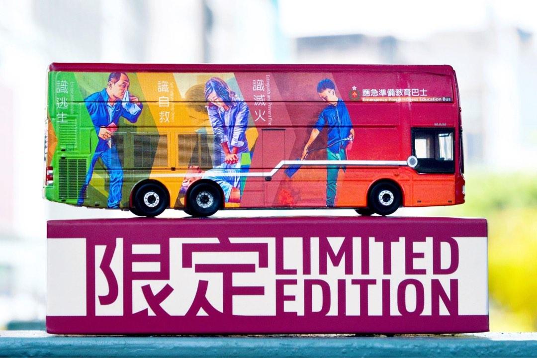 Tiny City Hong Kong MAN A95 EPEB Hong Kong FSD (F7801) [Exhibition limited]