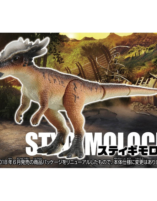 Load image into Gallery viewer, Takara Tomy ANIA Animal Jurassic World Stygimoloch dinosaur Action Figure
