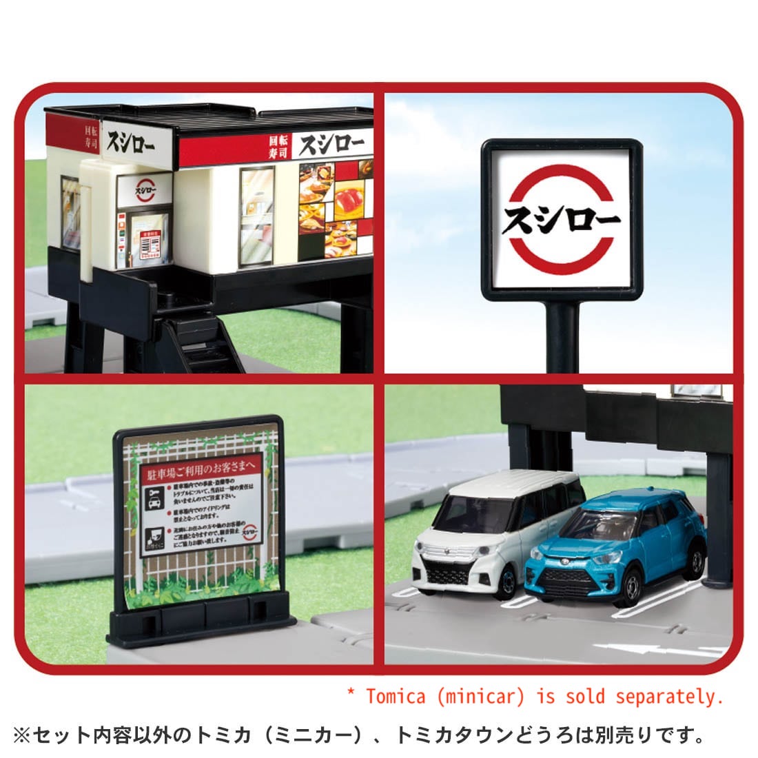 Takara Tomy Tomica World Town - Sushiro play Set