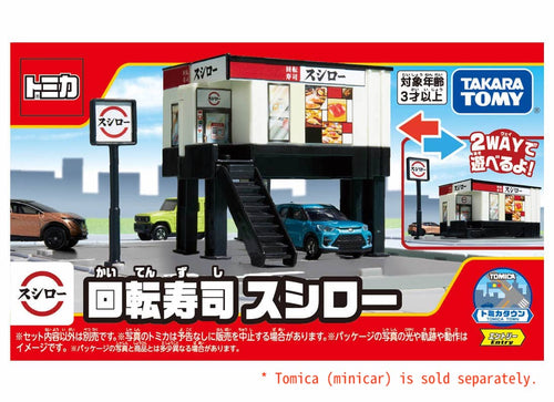 Load image into Gallery viewer, Takara Tomy Tomica World Town - Sushiro play Set
