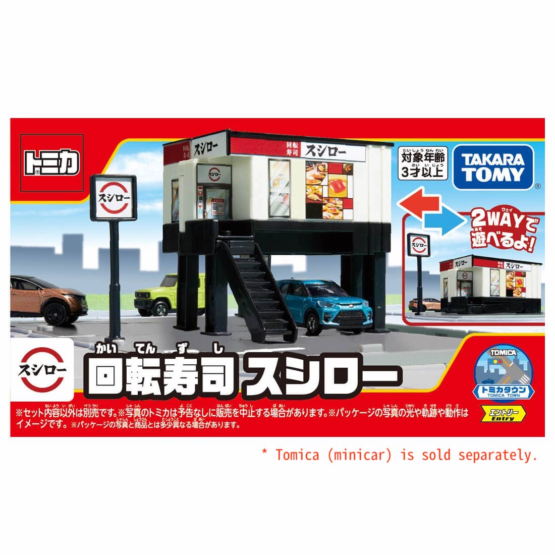 Takara Tomy Tomica World Town - Sushiro play Set