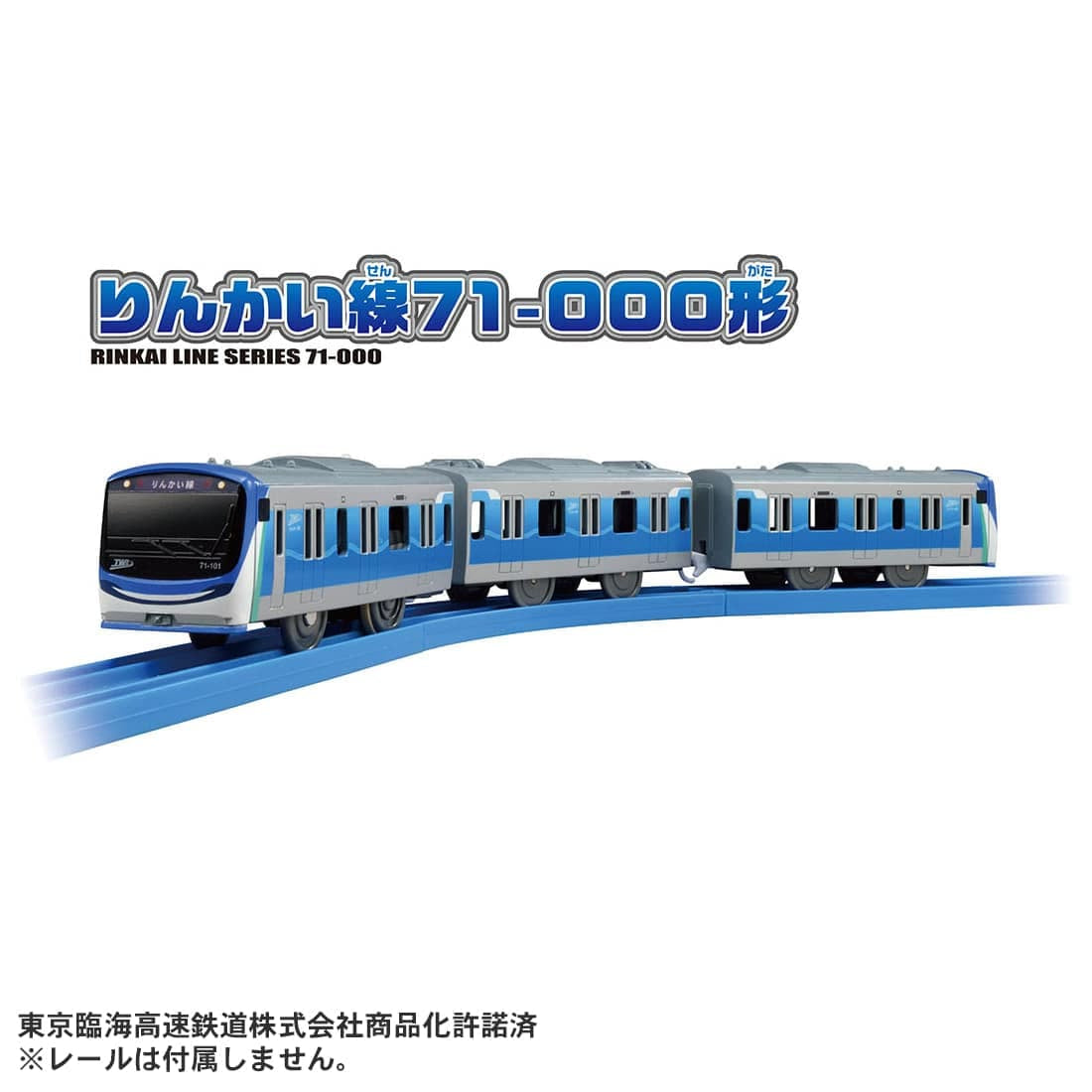 Takara Tomy Plarail S-06 Rinkai Line 71-000 Series Model Train Set