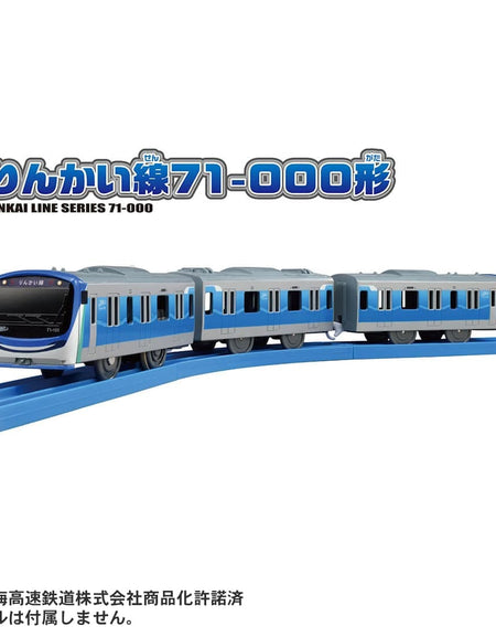 Takara Tomy Plarail S-06 Rinkai Line 71-000 Series Model Train Set