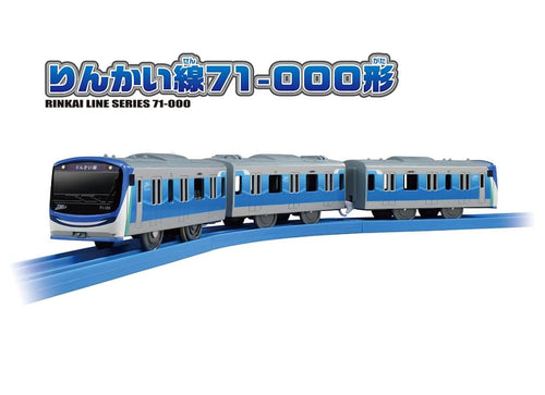 Load image into Gallery viewer, Takara Tomy Plarail S-06 Rinkai Line 71-000 Series Model Train Set
