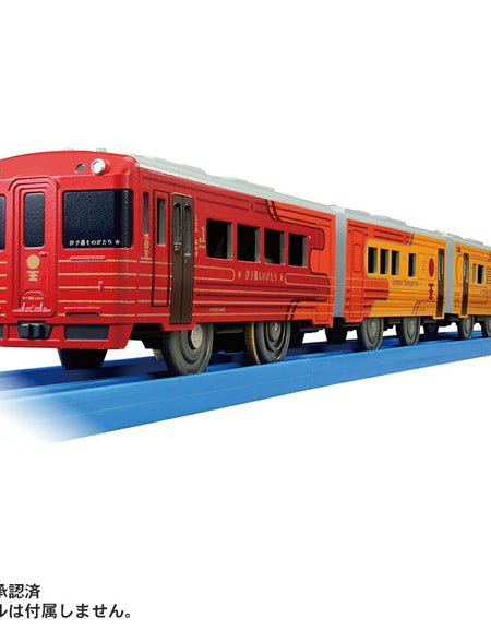 Takara Tomy Plarail S-64 Iyonada Monogatari Model Train Set