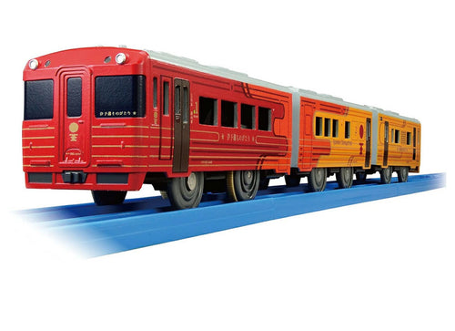 Load image into Gallery viewer, Takara Tomy Plarail S-64 Iyonada Monogatari Model Train Set
