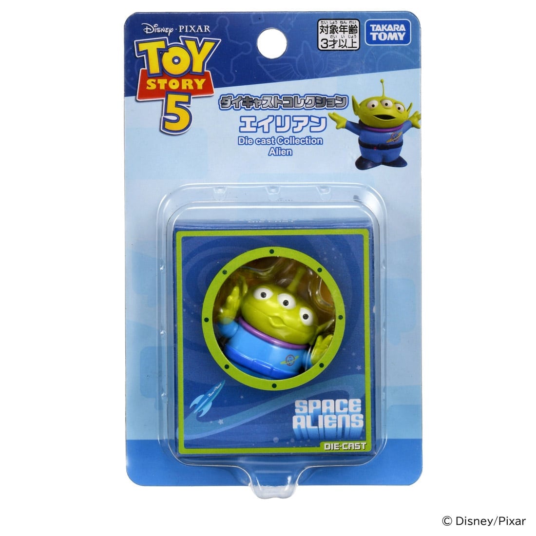 Takara Tomy Disney Figure - Toy Story 5 Diecast Collection Alien Mini Figure