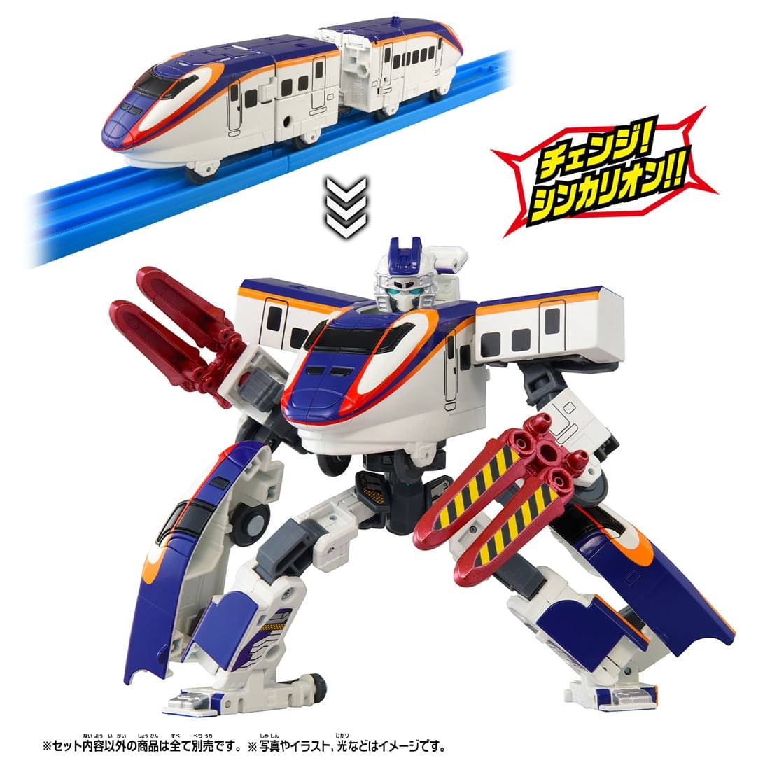 Takara Tomy Plarail Shinkansen Transforming Robot SGX09 Shinkalion E3 Tsubasa