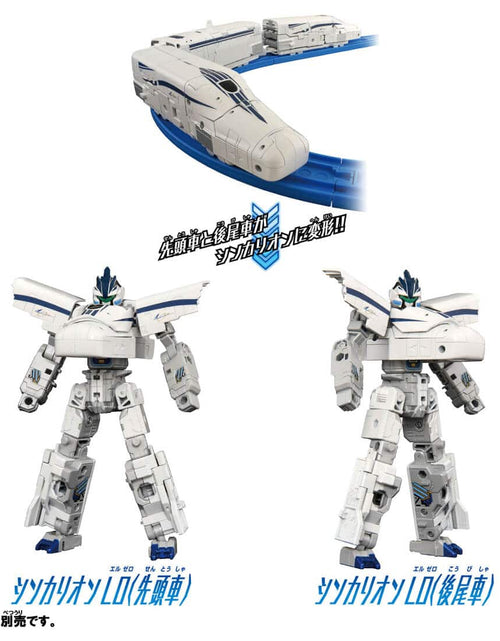 Load image into Gallery viewer, Takara Tomy Plarail Shinkansen Deformation Robot SHINKALION CW L0 Action figure
