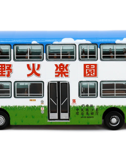 Load image into Gallery viewer, Tiny City KMB55 Die-cast 1/110 Model Car - MERCEDES-BENZ O305 Barbecue Paradise
