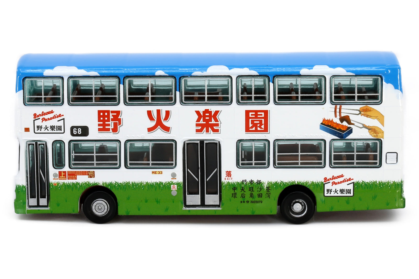 Tiny City KMB55 Die-cast 1/110 Model Car - MERCEDES-BENZ O305 Barbecue Paradise