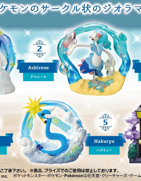 Re-ment Pokemon Circular Diorama Collection 2 A Sparkling Moment Full set of 6