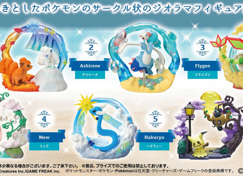 Load image into Gallery viewer, Re-ment Pokemon Circular Diorama Collection 2 A Sparkling Moment Full set of 6
