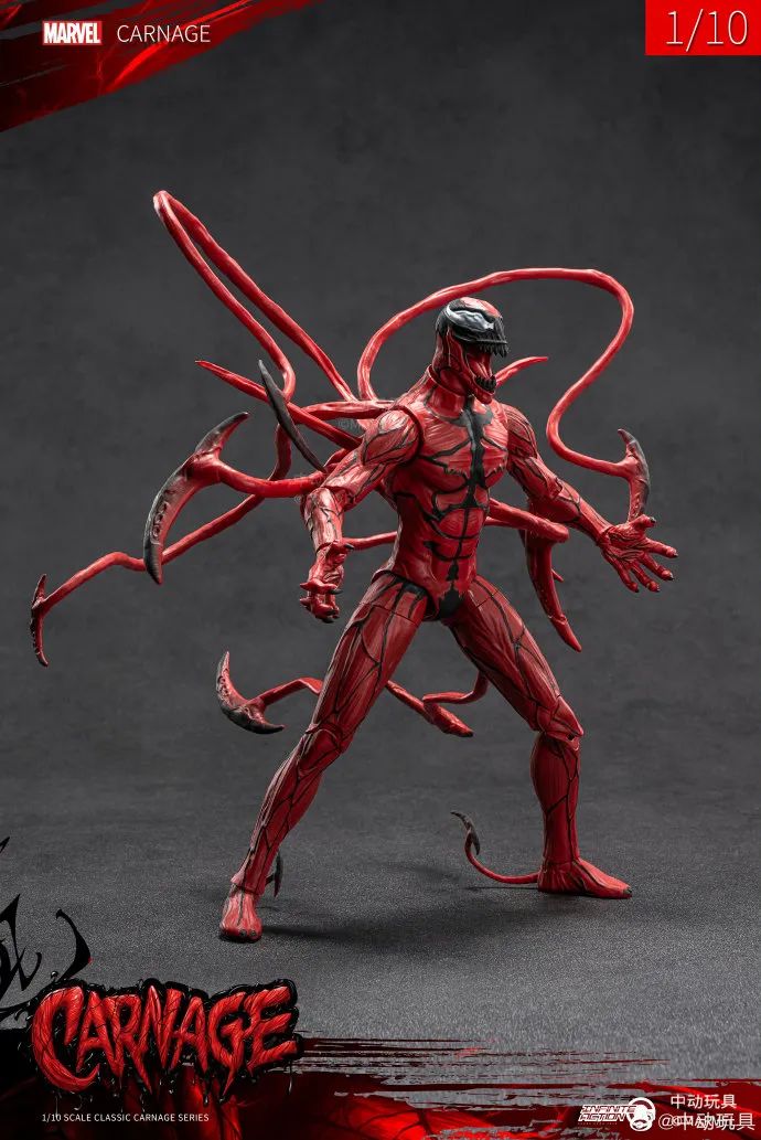 ZD Toys Marvel 9-inch 1/10 Venom Carnage Action Figure Set