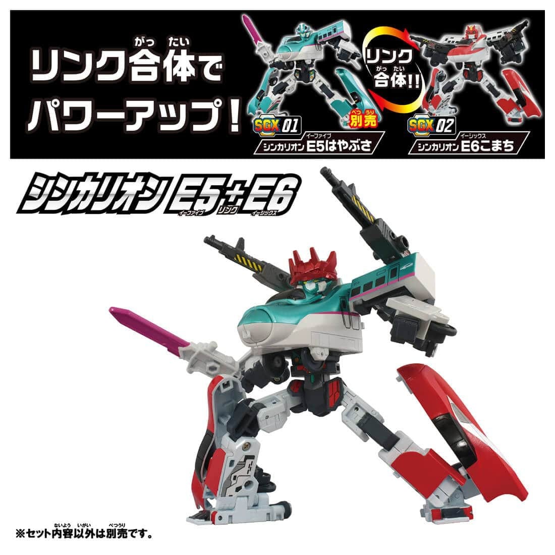 Takara Tomy Shinkansen SGX02 Transforming Robot Shinkalion E6 Komachi Plarail