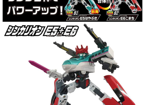 Load image into Gallery viewer, Takara Tomy Shinkansen SGX02 Transforming Robot Shinkalion E6 Komachi Plarail
