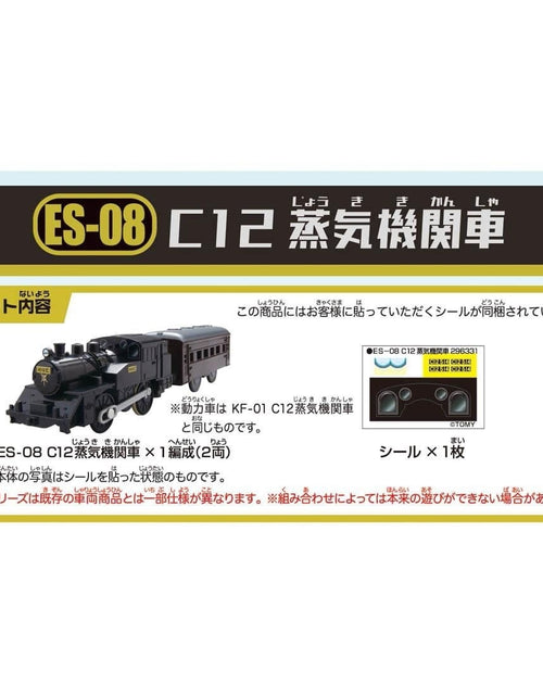 Load image into Gallery viewer, Takara Tomy PR Plarail Train - ES-08 C12 Stream Locomotive Type C12 Plarail
