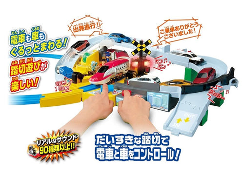 Load image into Gallery viewer, Takara Tomy Plarail Let`s Play with Tomica! Kankan Railroad Crossing Playset
