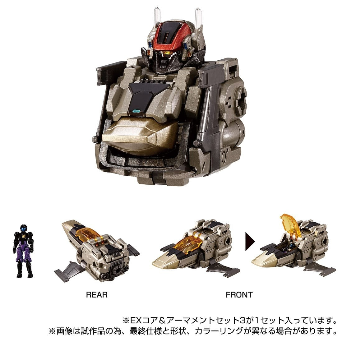 Takara Tomy DIACLONE TM-30 Diaclone EX Core & Armament Set 3 (Completed)