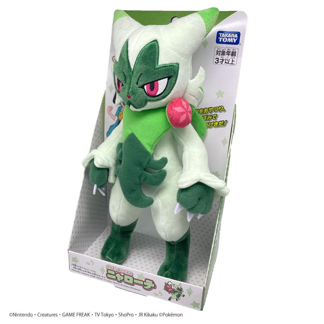 Takara Tomy Pokemon Plush Floragato Pokémon Plush Toy
