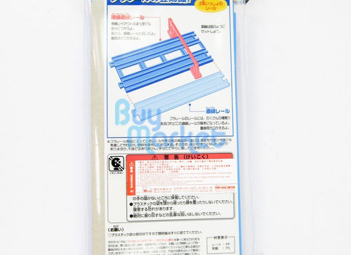 Load image into Gallery viewer, Takara Tomy Plarail Rail Train Accessories R-04 Double Straight Track Toy Japan
