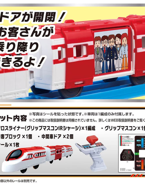 Load image into Gallery viewer, Takara Tomy Plarail Grip IRC Mascon Crossliner &amp; Controller Set
