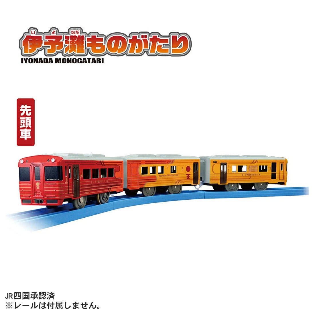 Takara Tomy Plarail S-64 Iyonada Monogatari Model Train Set
