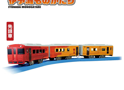 Load image into Gallery viewer, Takara Tomy Plarail S-64 Iyonada Monogatari Model Train Set
