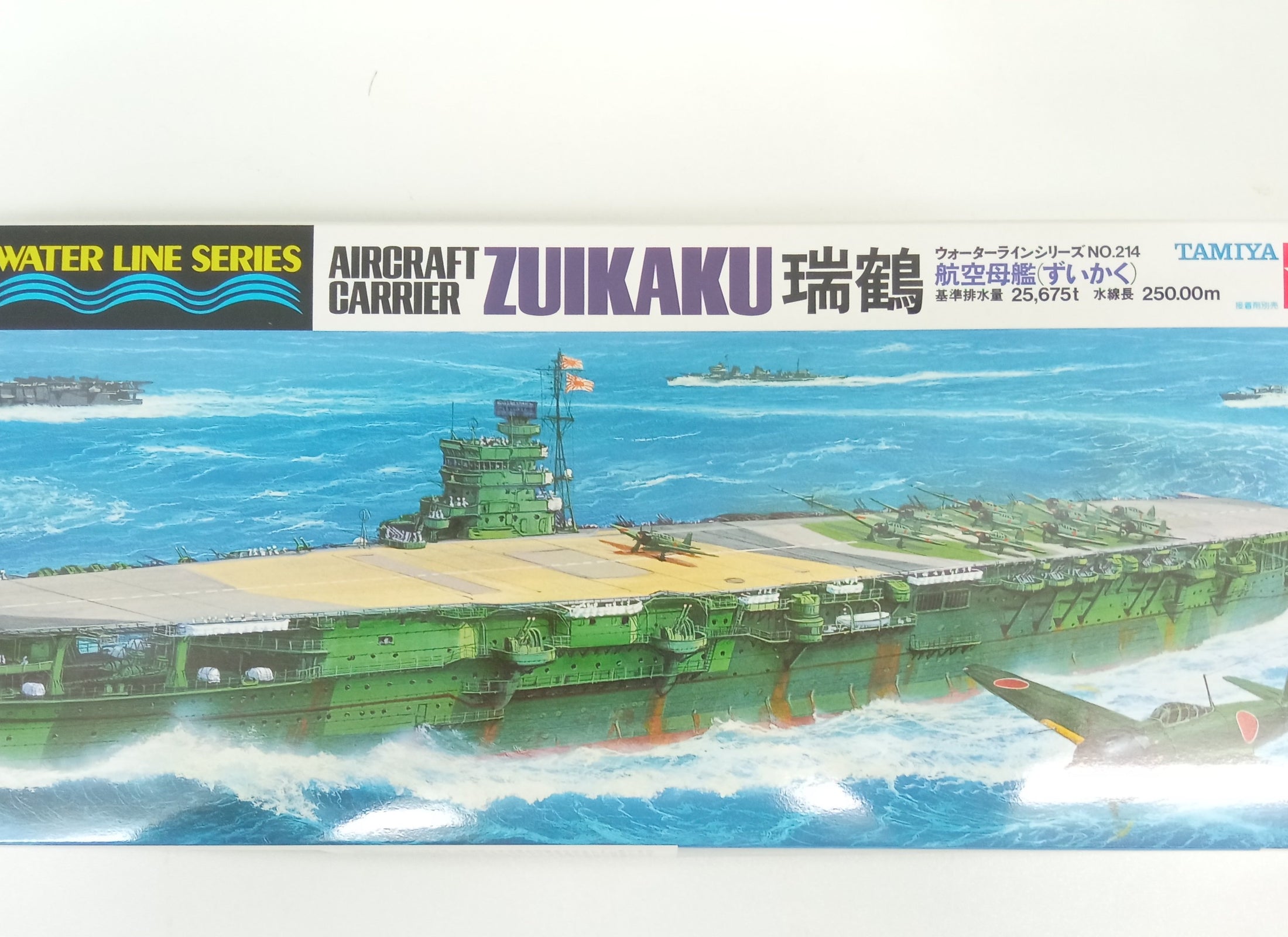 Tamiya 1/700 Japanese Aircraft Carrier Zuikaku Plastic Assembly Model #31214