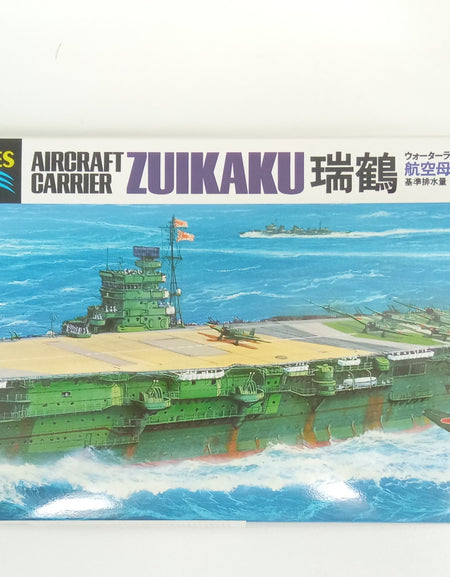 Tamiya 1/700 Japanese Aircraft Carrier Zuikaku Plastic Assembly Model #31214