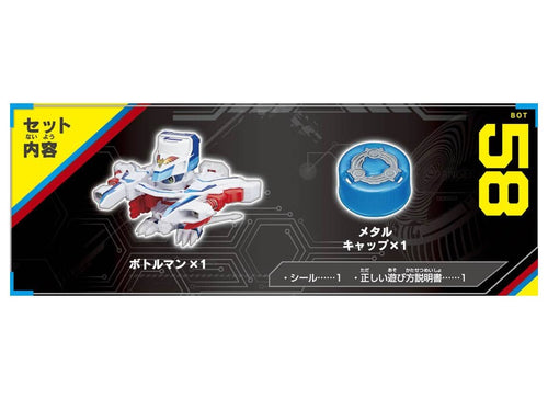 Load image into Gallery viewer, Takara Tomy Cap Revolution Bottleman BOT-58 Bottle Phoenix G
