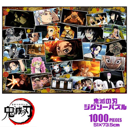 Ensky Demon Slayer No.1000T-142 Afureru Omoi Jigsaw Puzzles (1000 pcs)