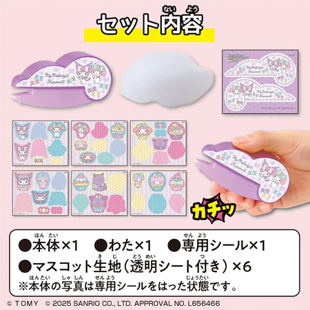 Takara Tomy   Oh! Mycot My Melody & Kuromi Craft Kits