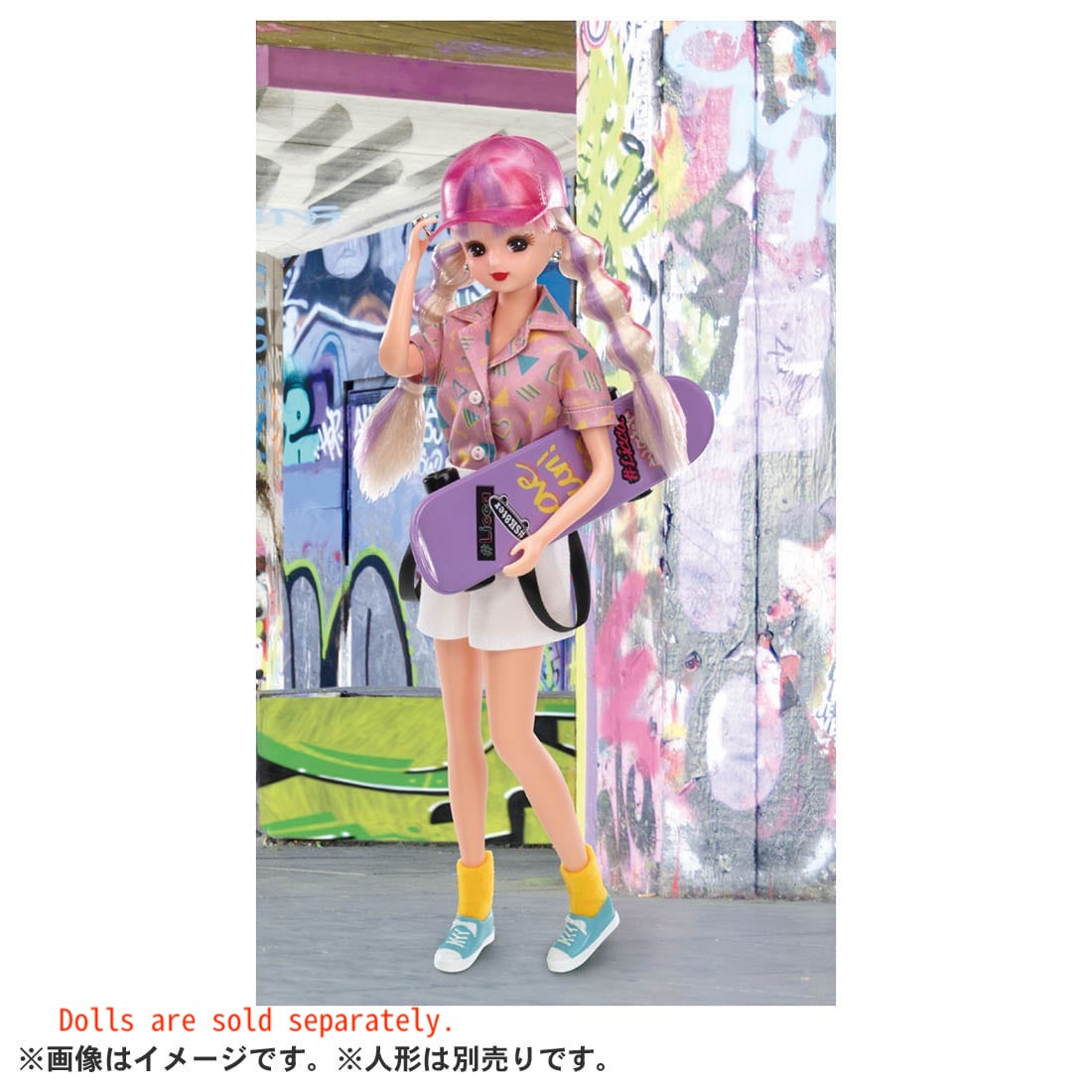 Takara Tomy Licca Chan Doll Accessory- Skateboard Street Dress Set