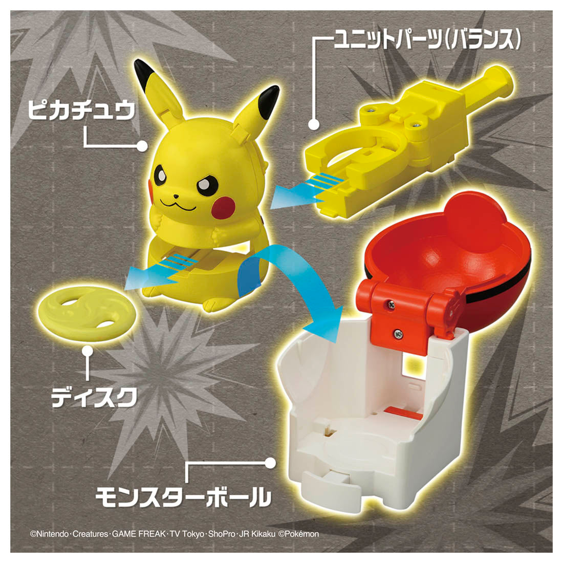 Takara Tomy Pokemon Ulitmatch 01 Pikachu vs Charizard Starter Set Game