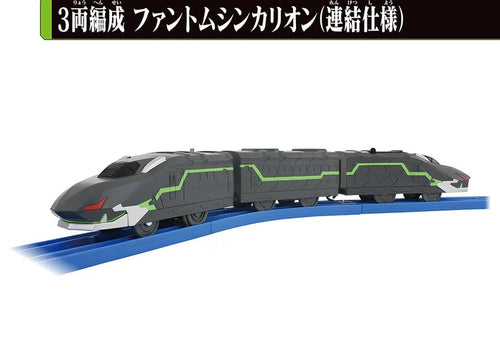 Load image into Gallery viewer, Takara Tomy Shinkansen Deformation Robot SHINKALION CW Phantom Coupling Type
